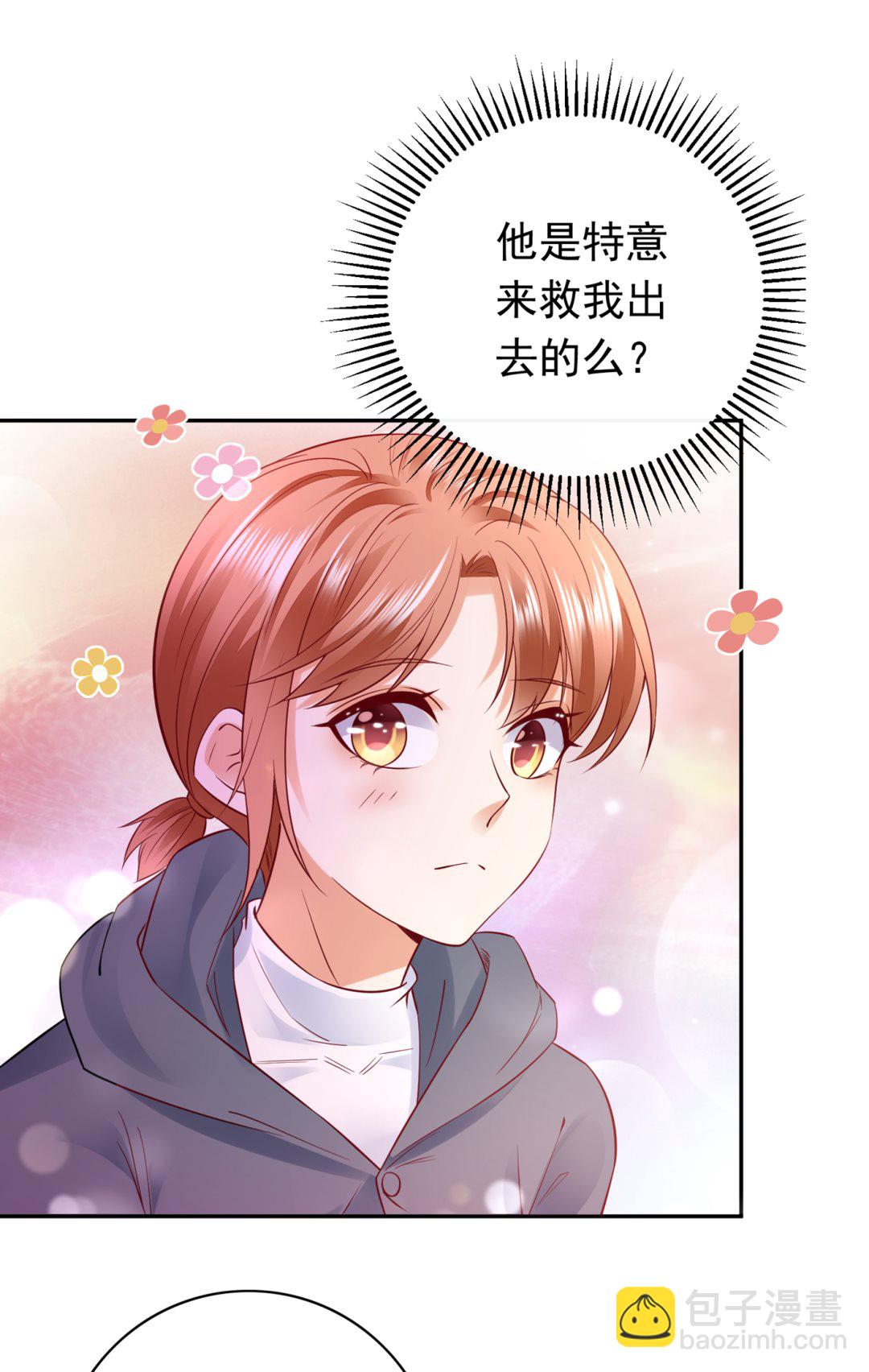 你怎么在这…57