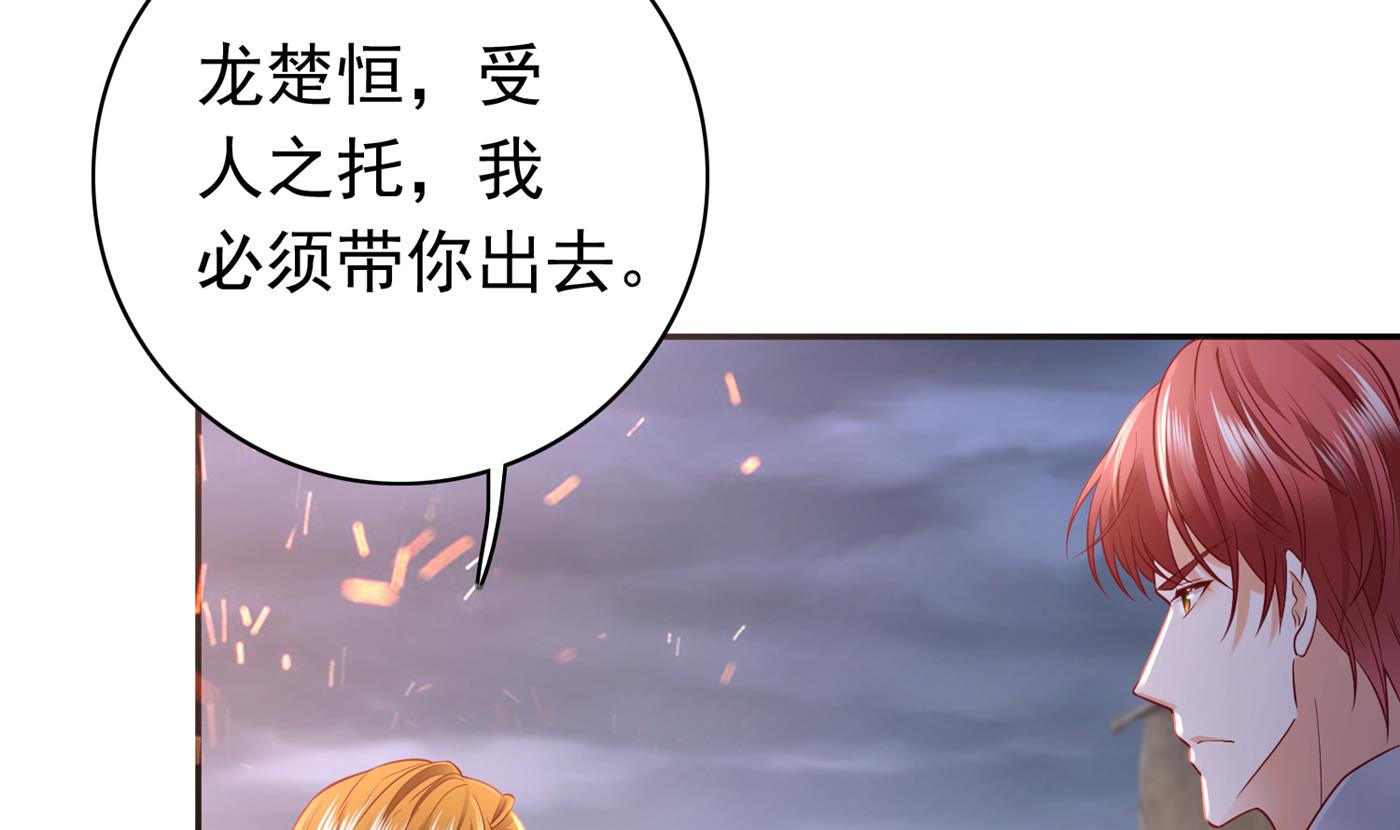 你怎么在这…58