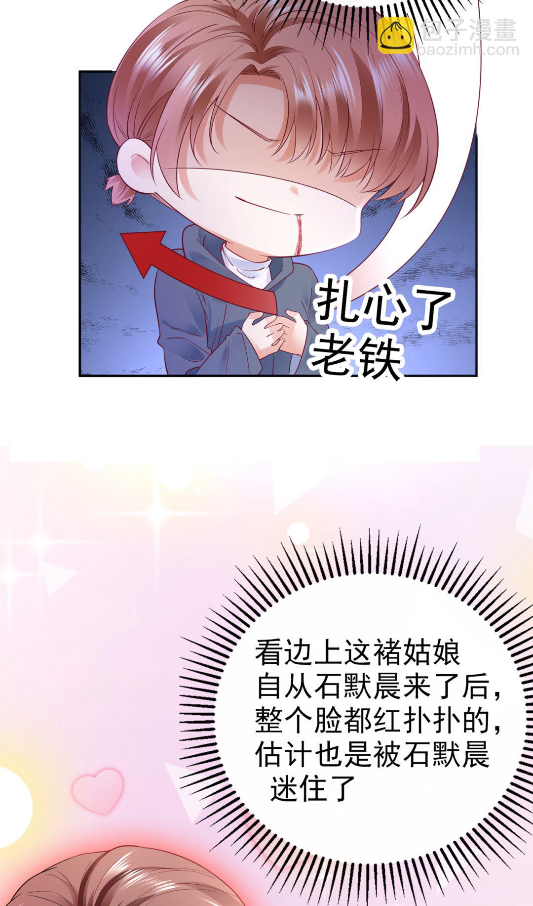 你怎么在这…61