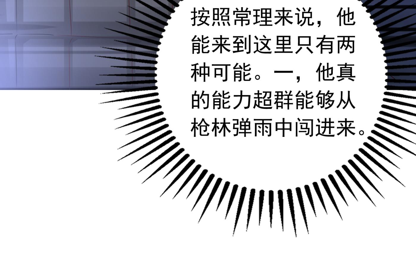 你怎么在这…65