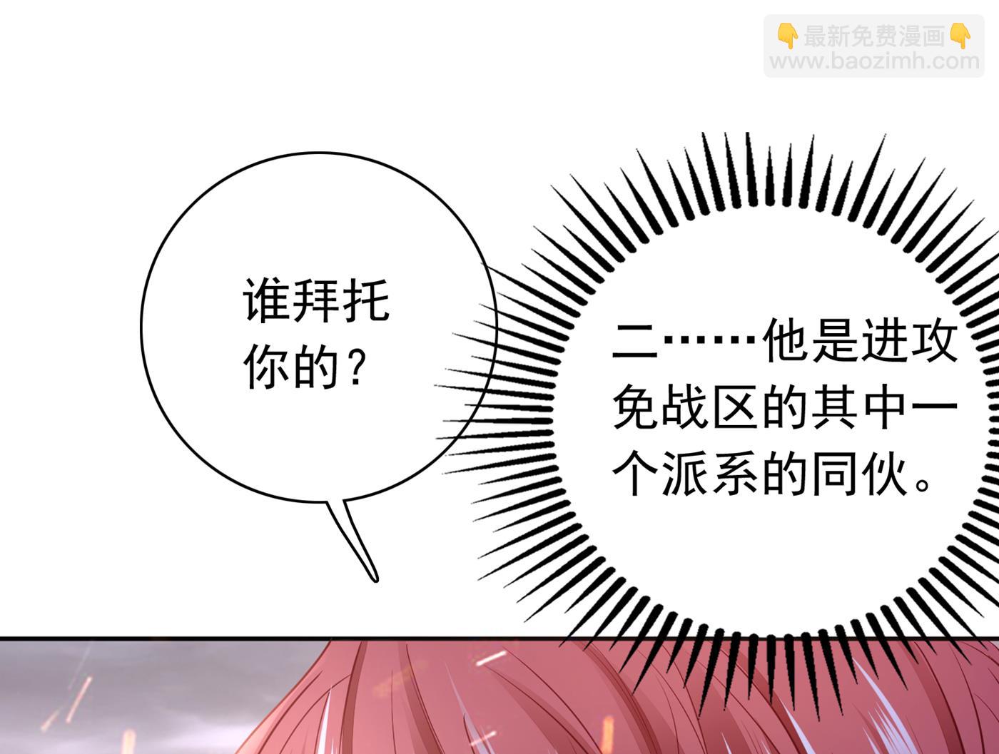 你怎么在这…66