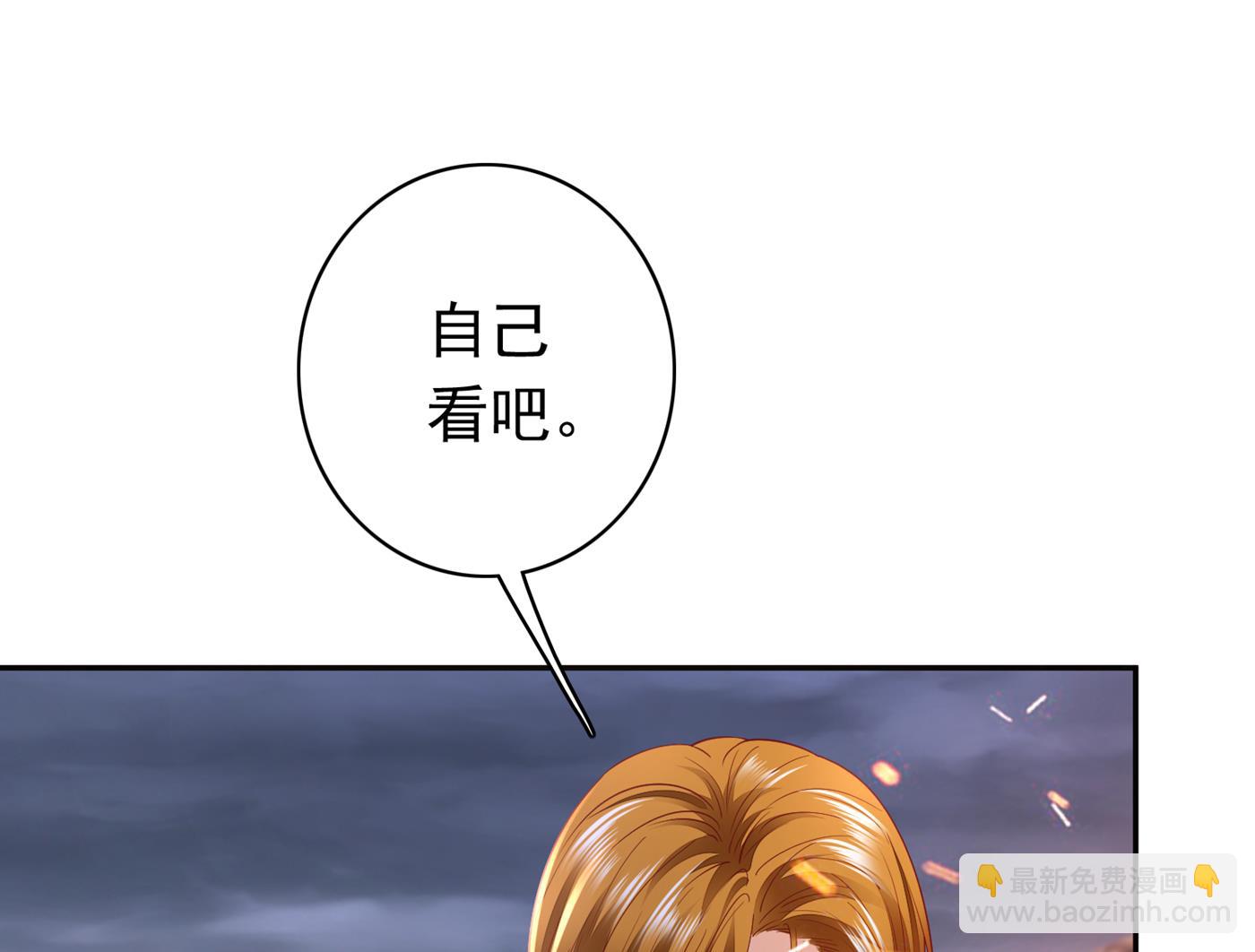 你怎么在这…69