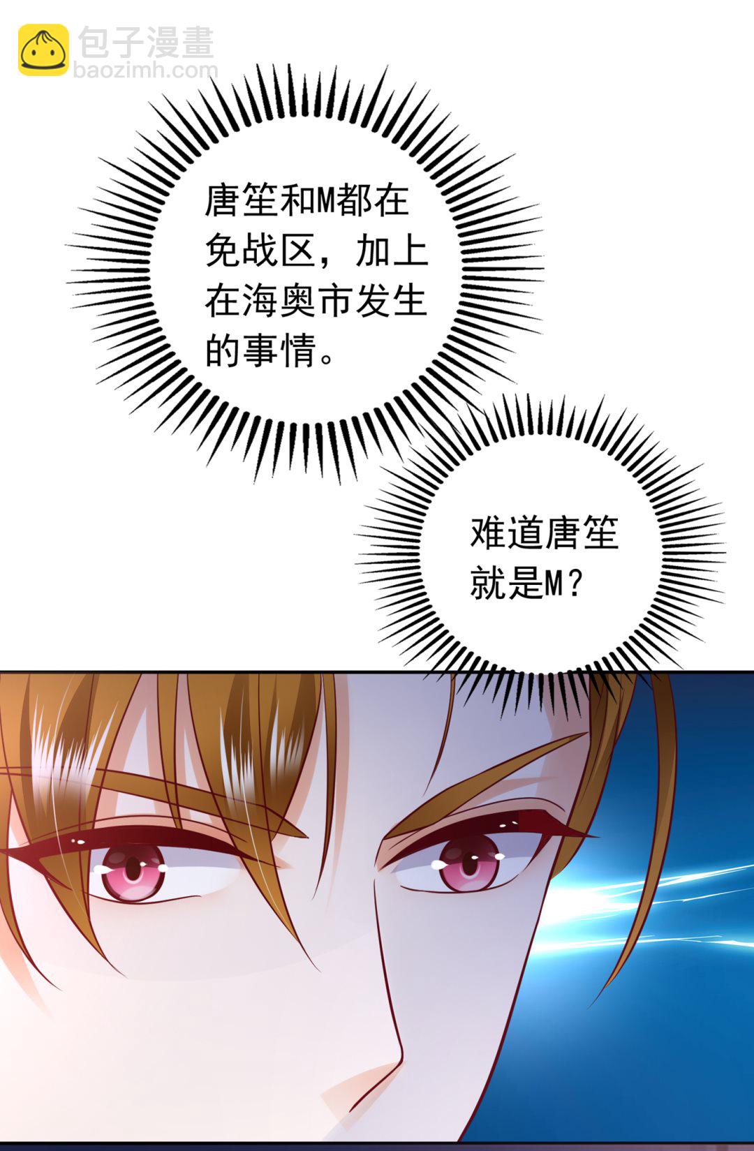 你怎么在这…8