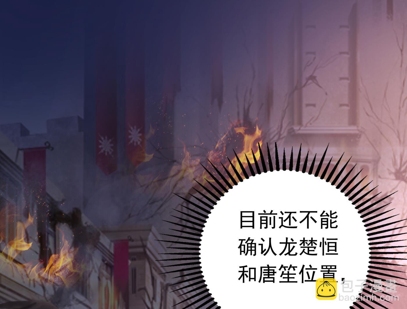 你怎么在这…9