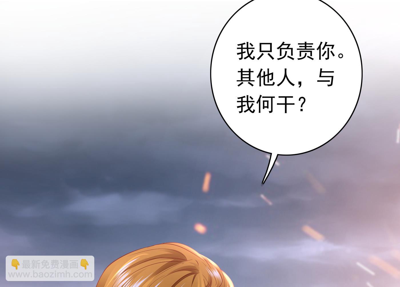 我会保护好你的11