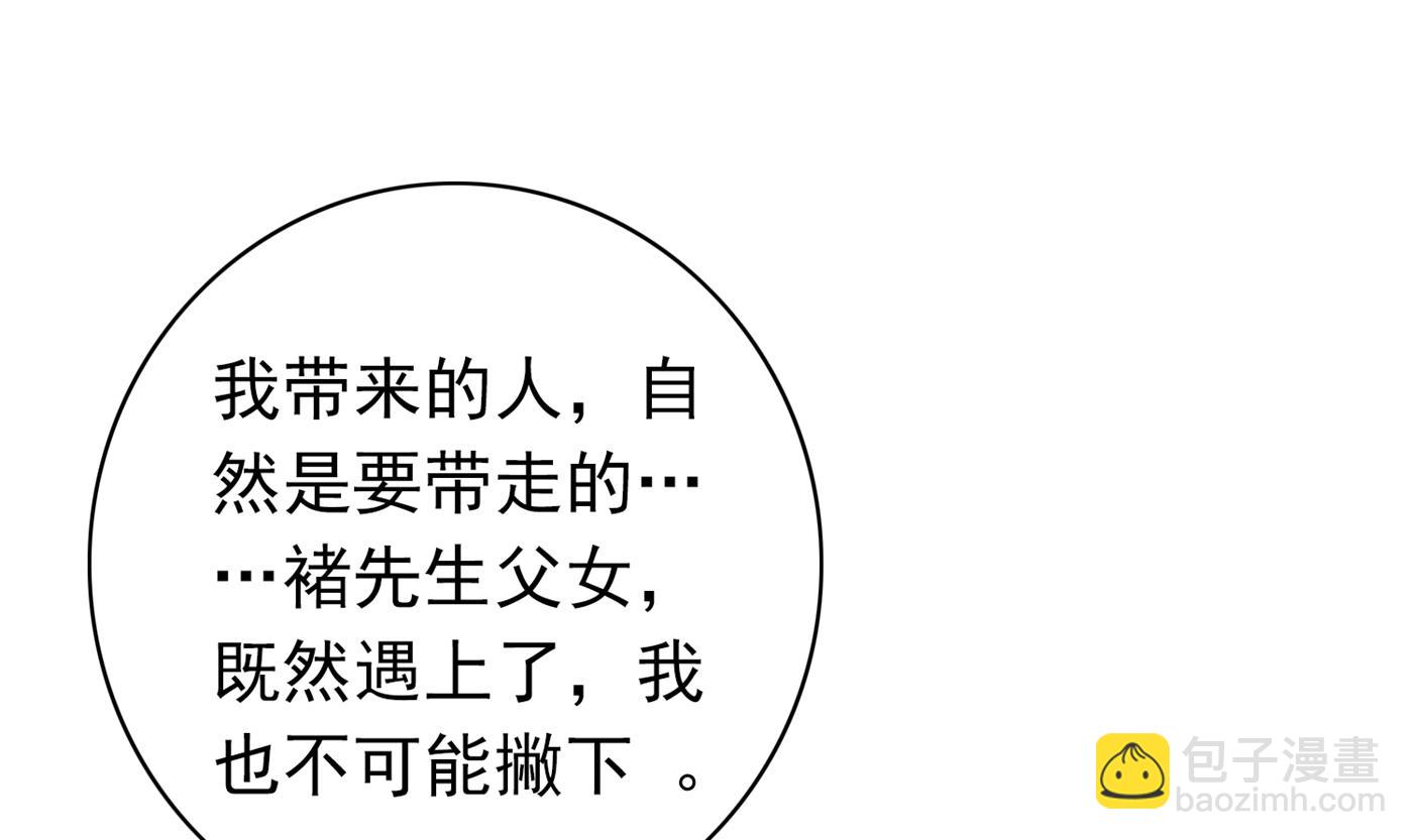 我会保护好你的14