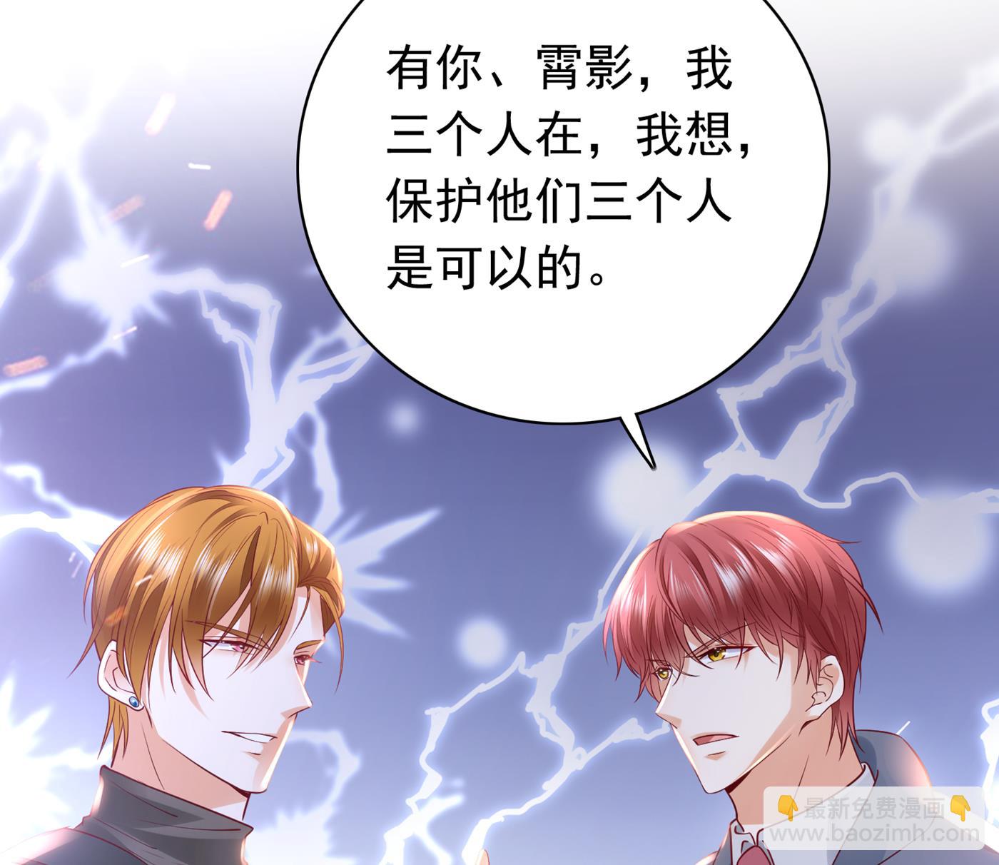 我会保护好你的17