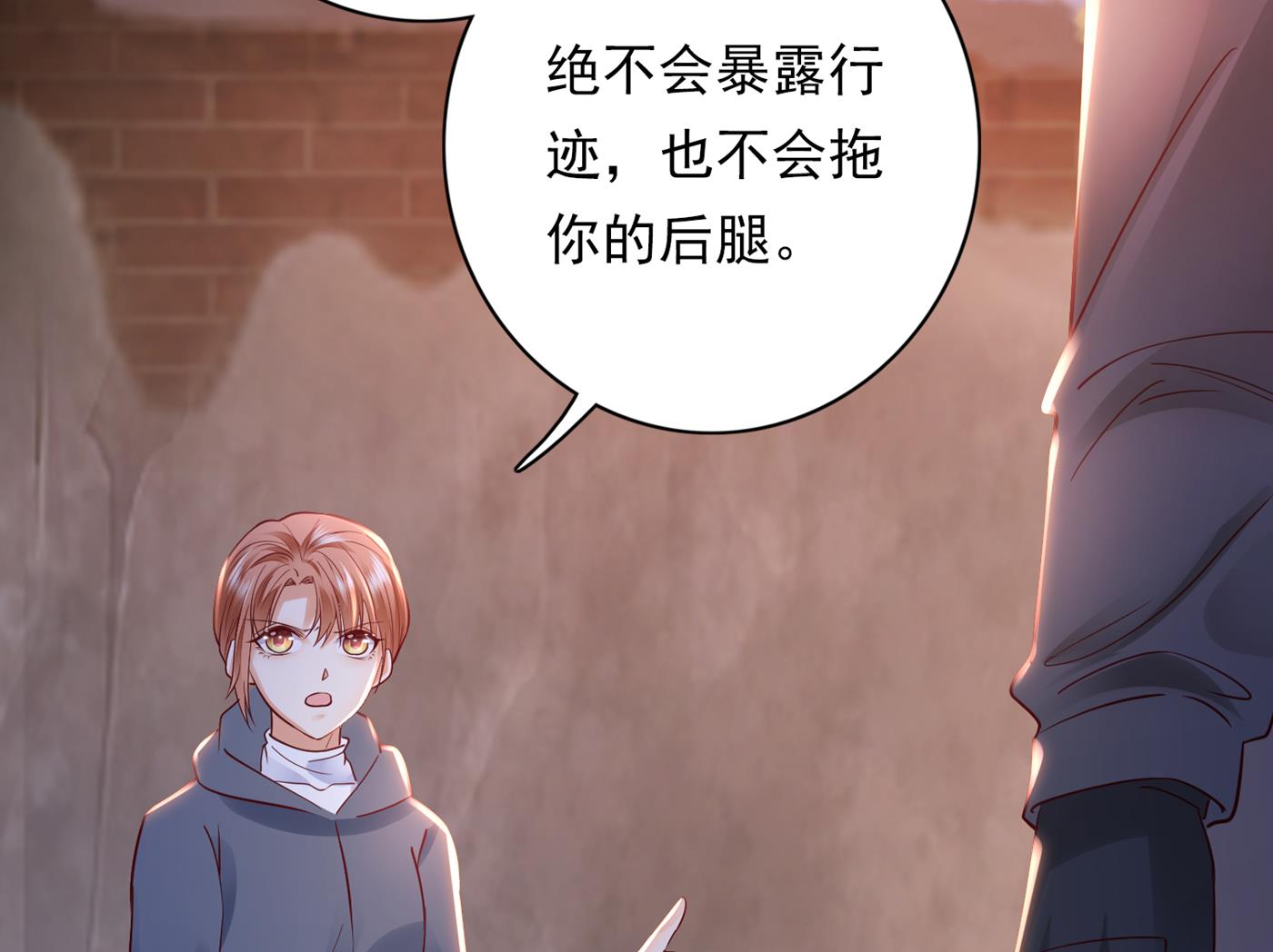 我会保护好你的24