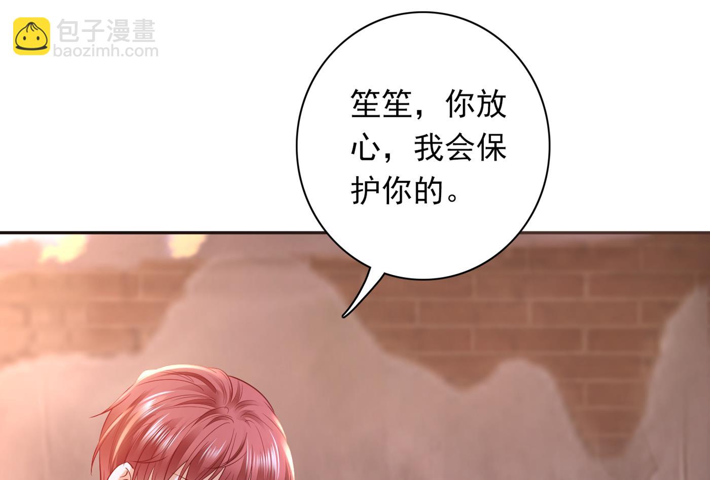 我会保护好你的27