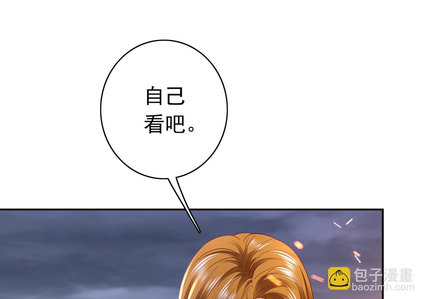 我会保护好你的3