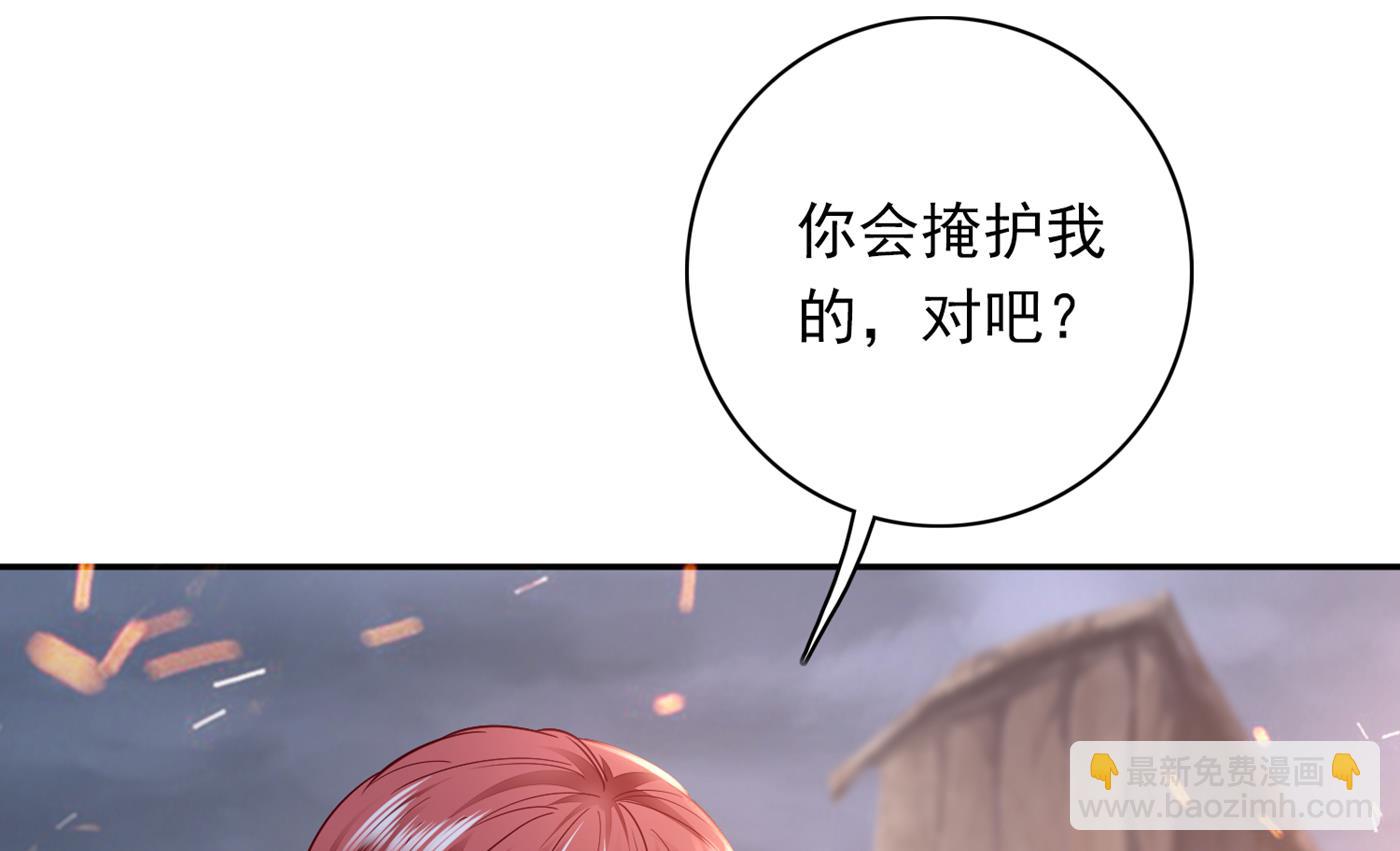 我会保护好你的31