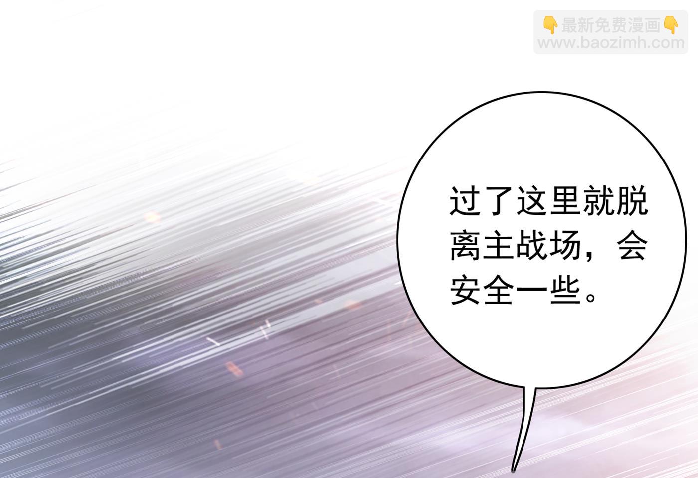 我会保护好你的54