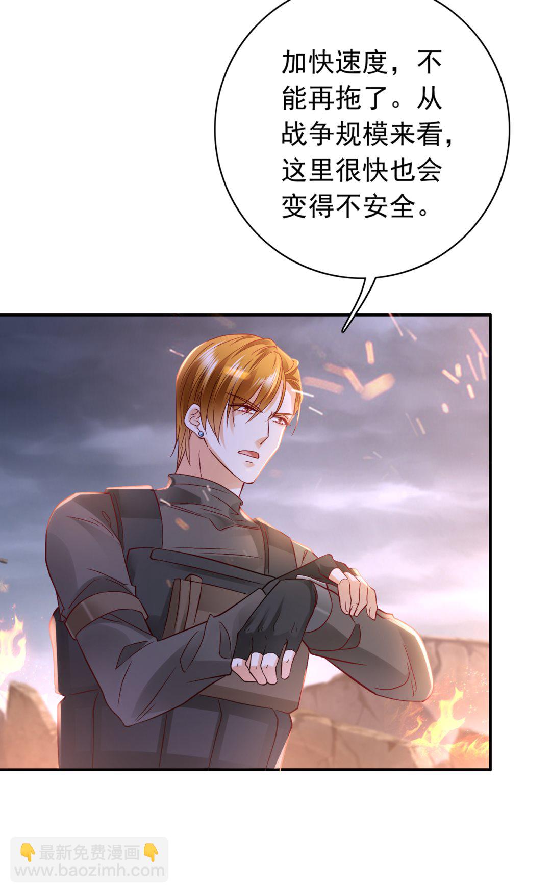 我会保护好你的60