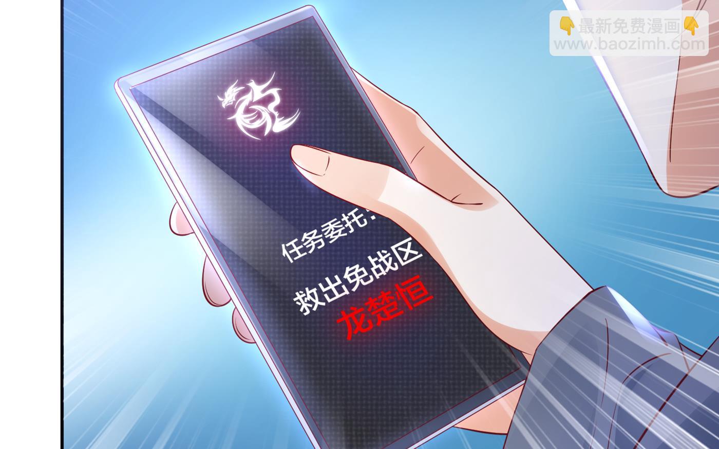 我会保护好你的7