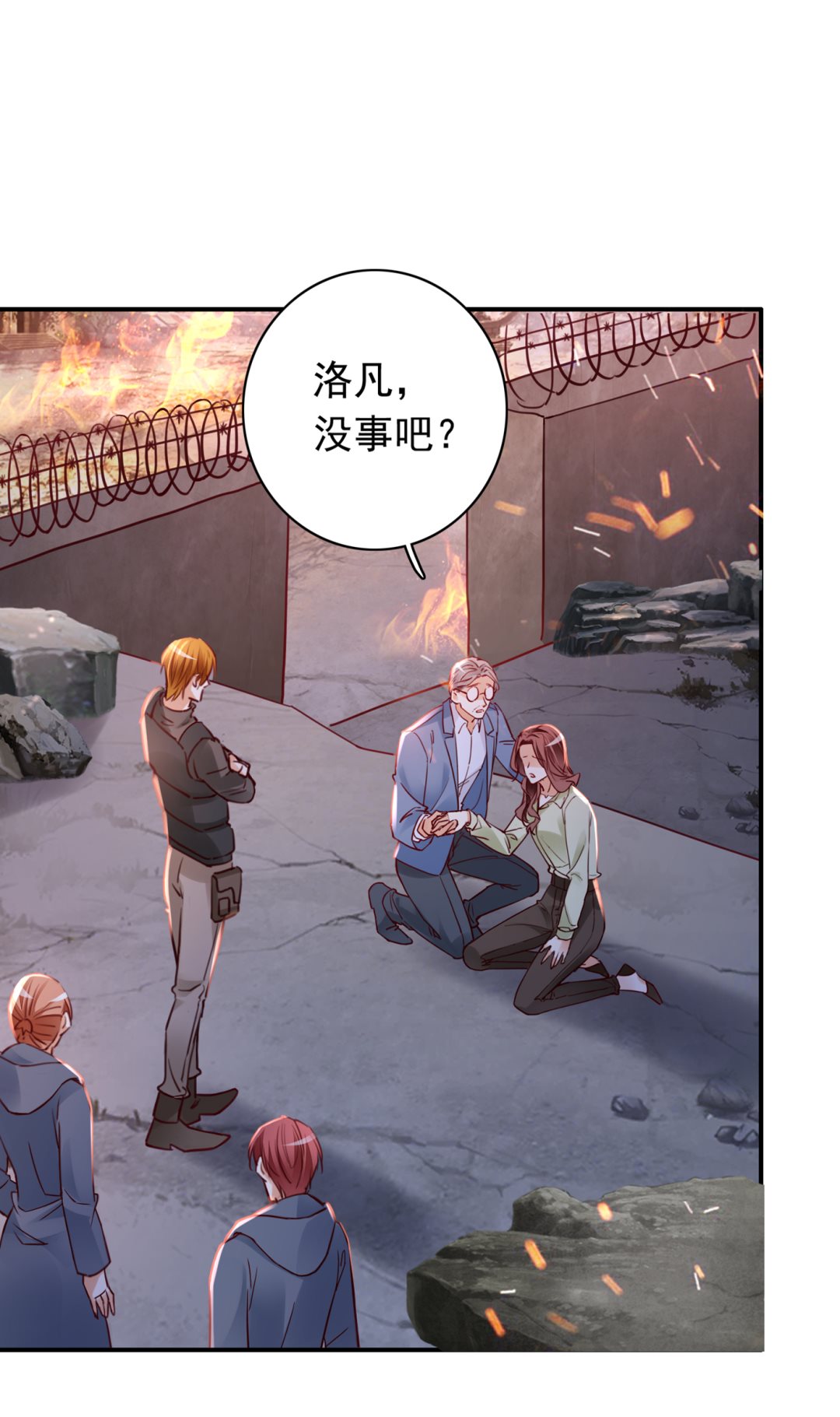 我会保护好你的75