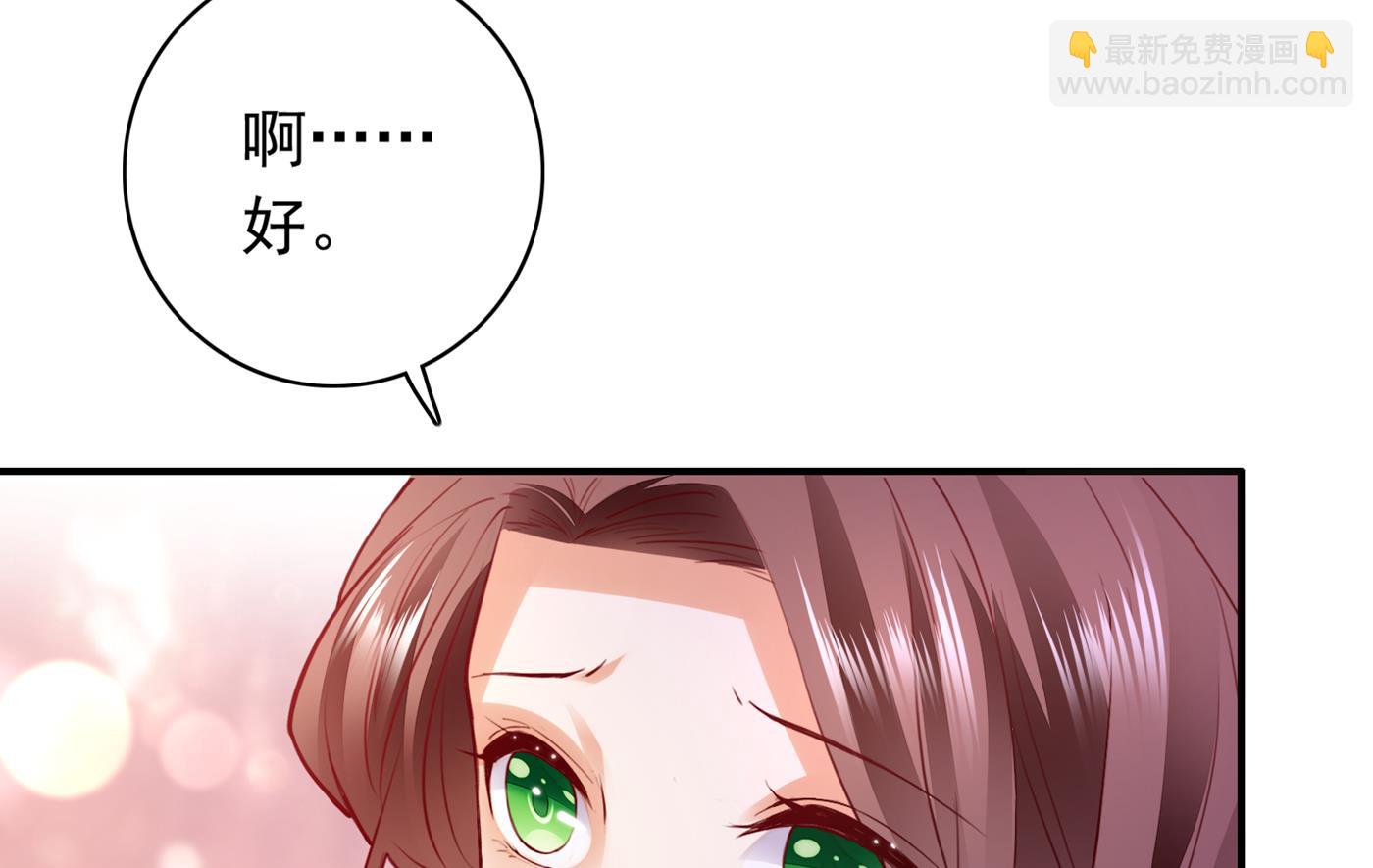我会保护好你的77
