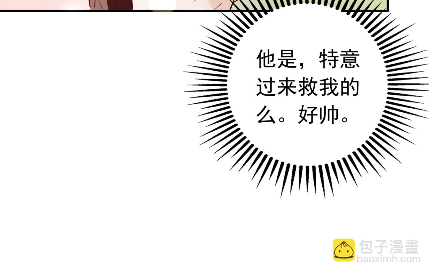 我会保护好你的79
