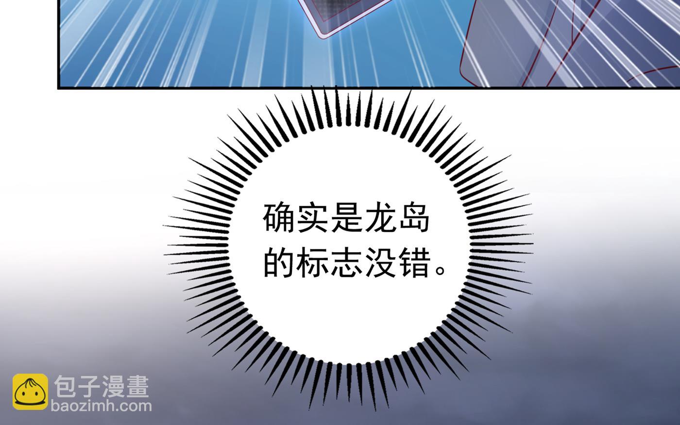 我会保护好你的8