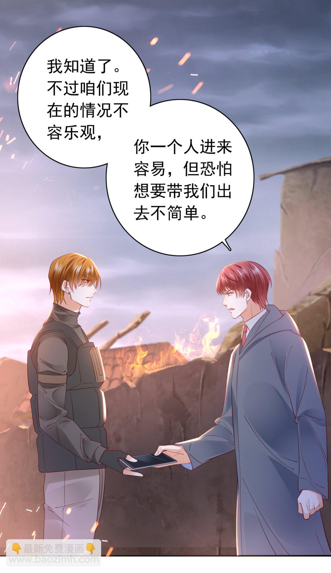 我会保护好你的9