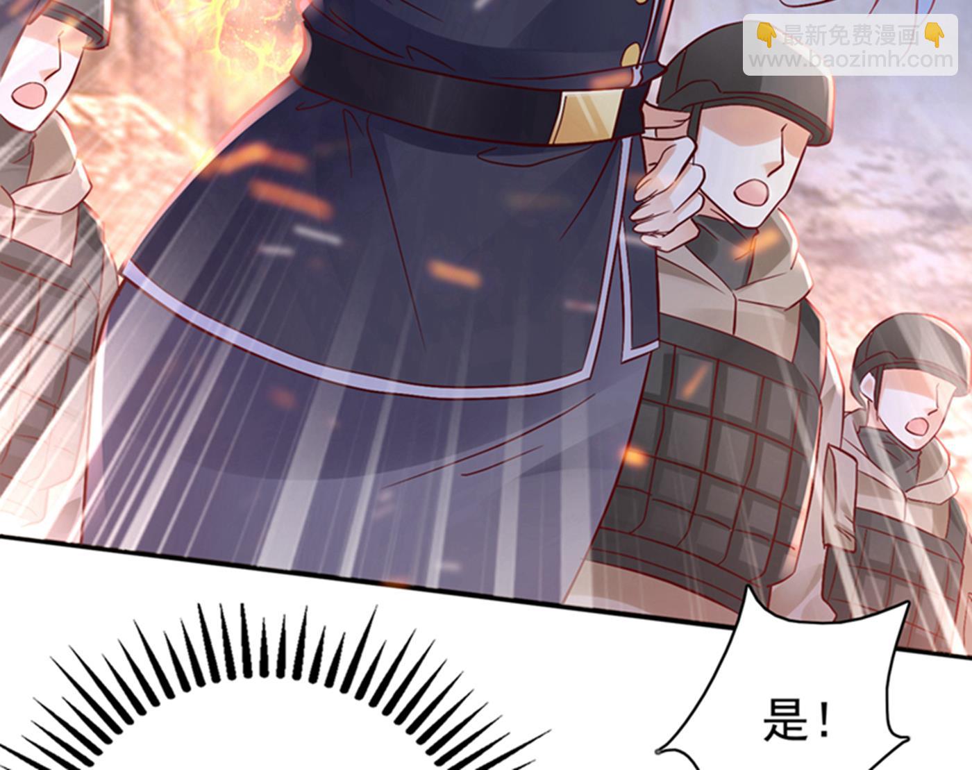 确认目标29