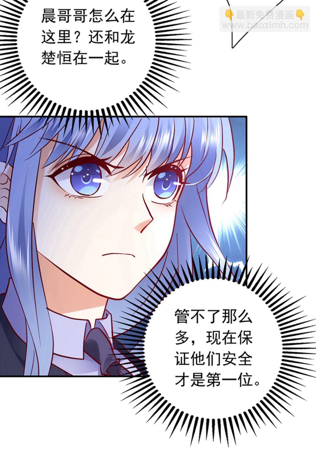 确认目标30