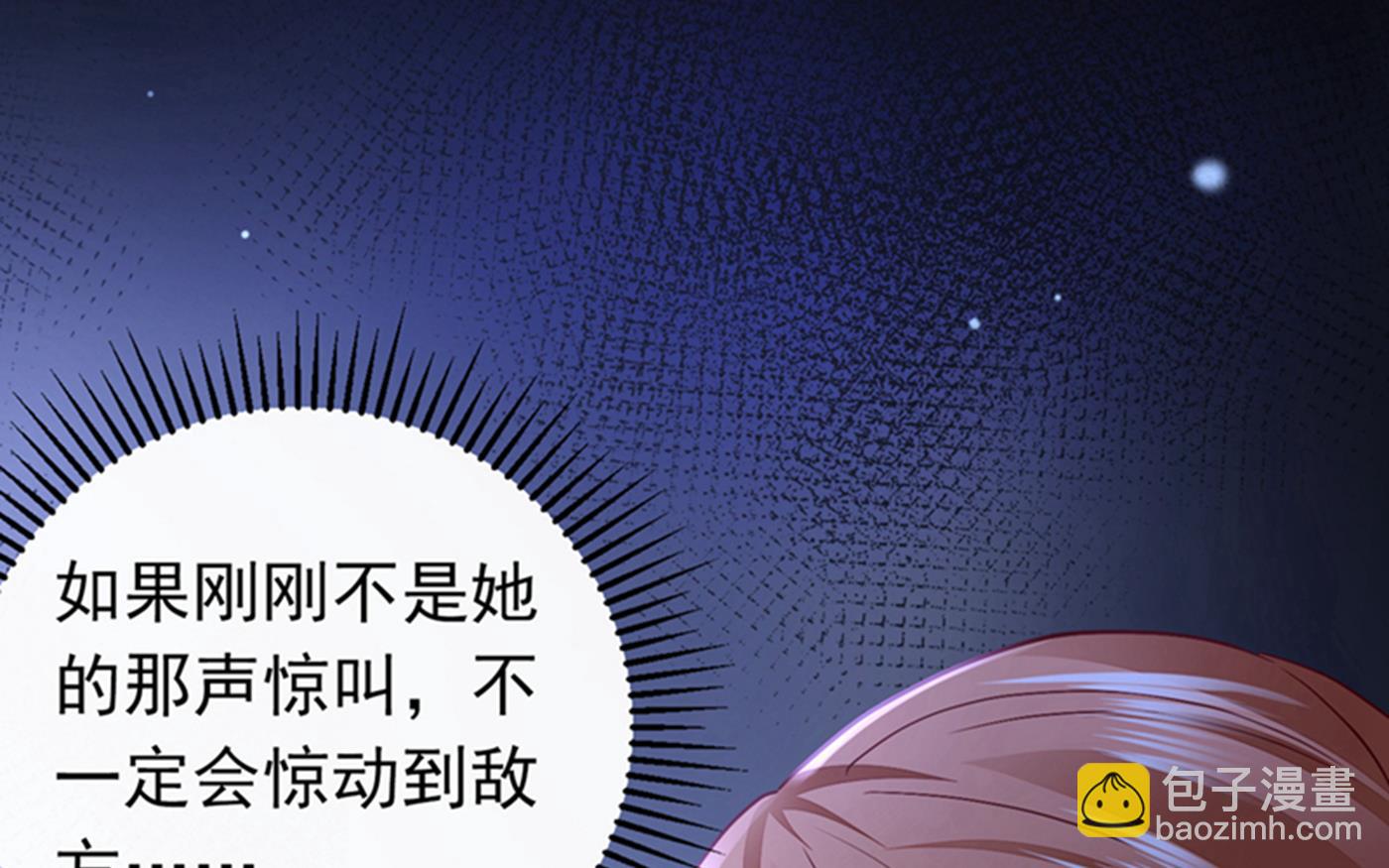 确认目标50