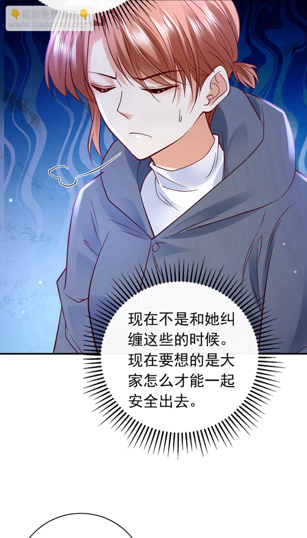 确认目标54