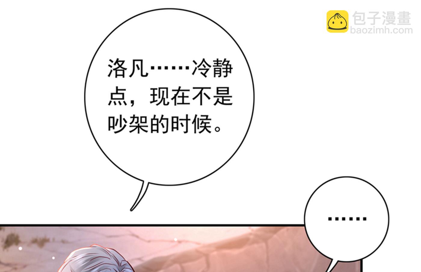 确认目标60