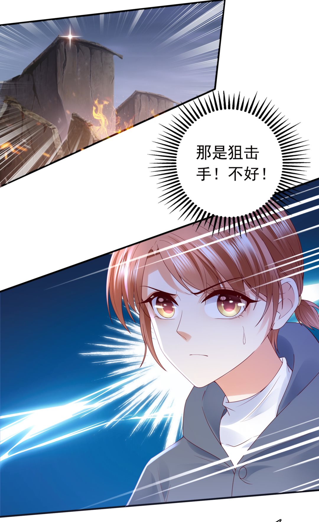 唐笙受伤10