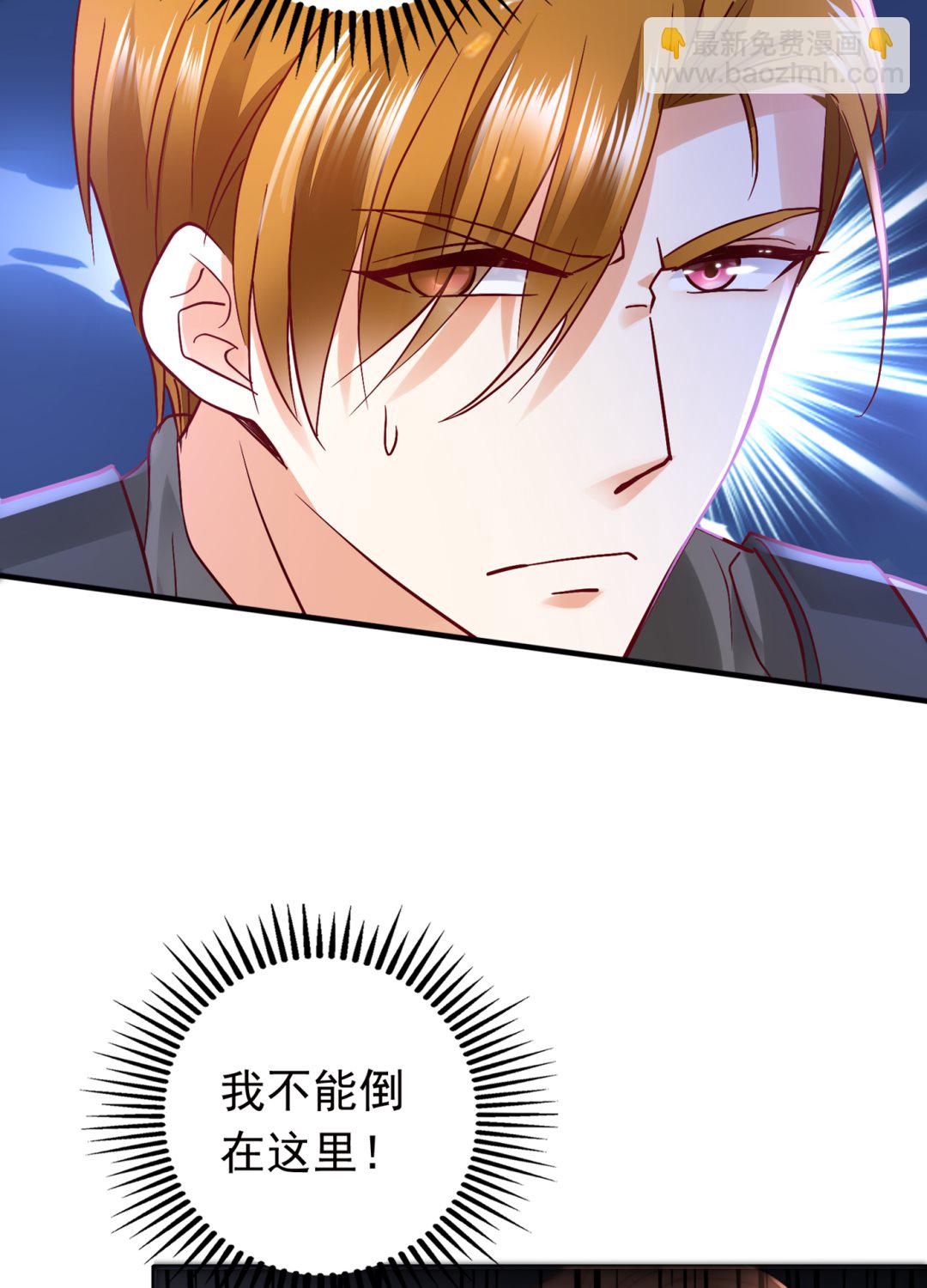 唐笙受伤16