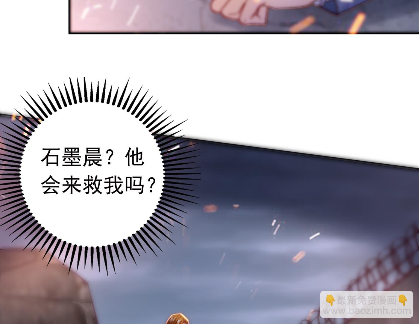 唐笙受伤18