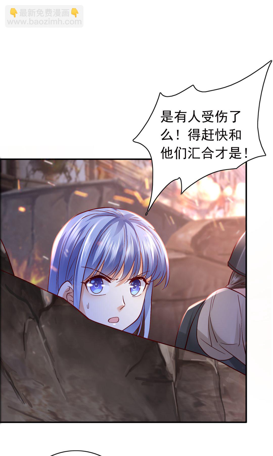 唐笙受伤20