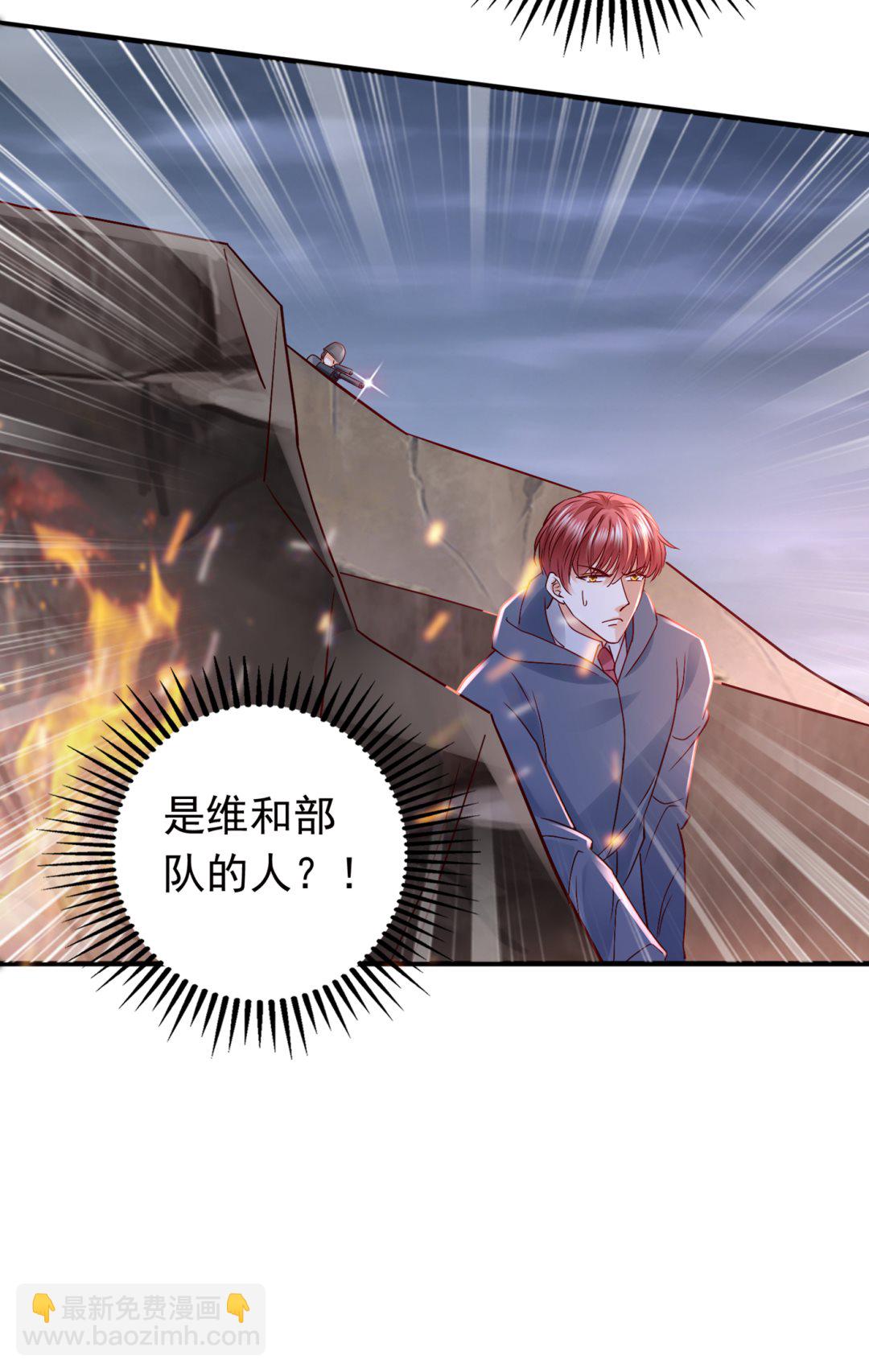唐笙受伤23