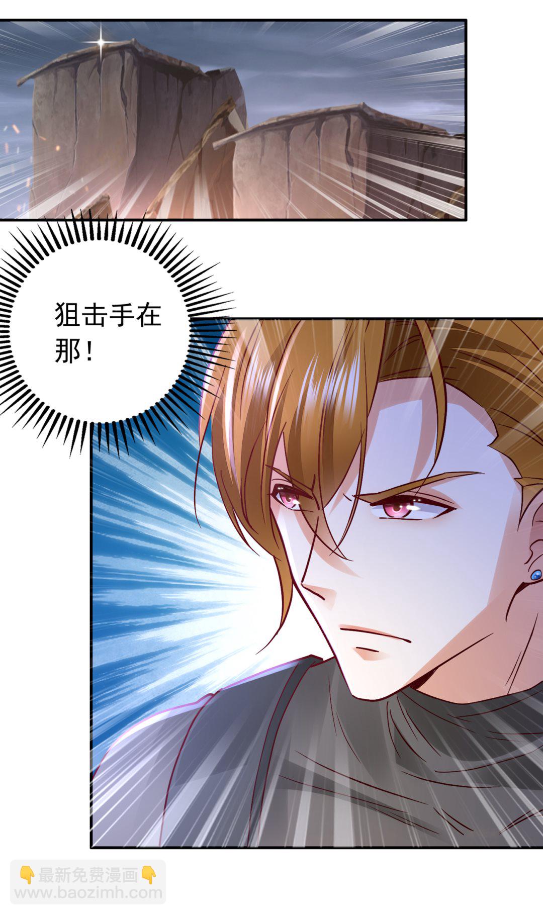 唐笙受伤26