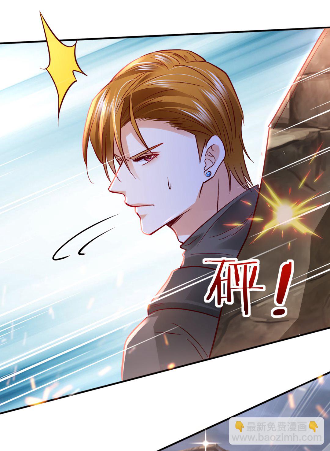 唐笙受伤27