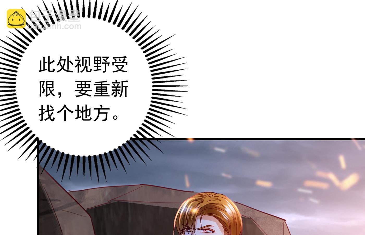 唐笙受伤30
