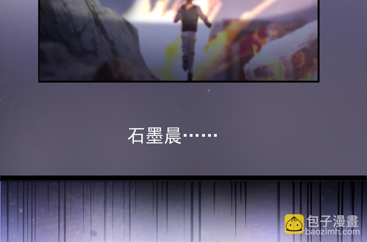 唐笙受伤34
