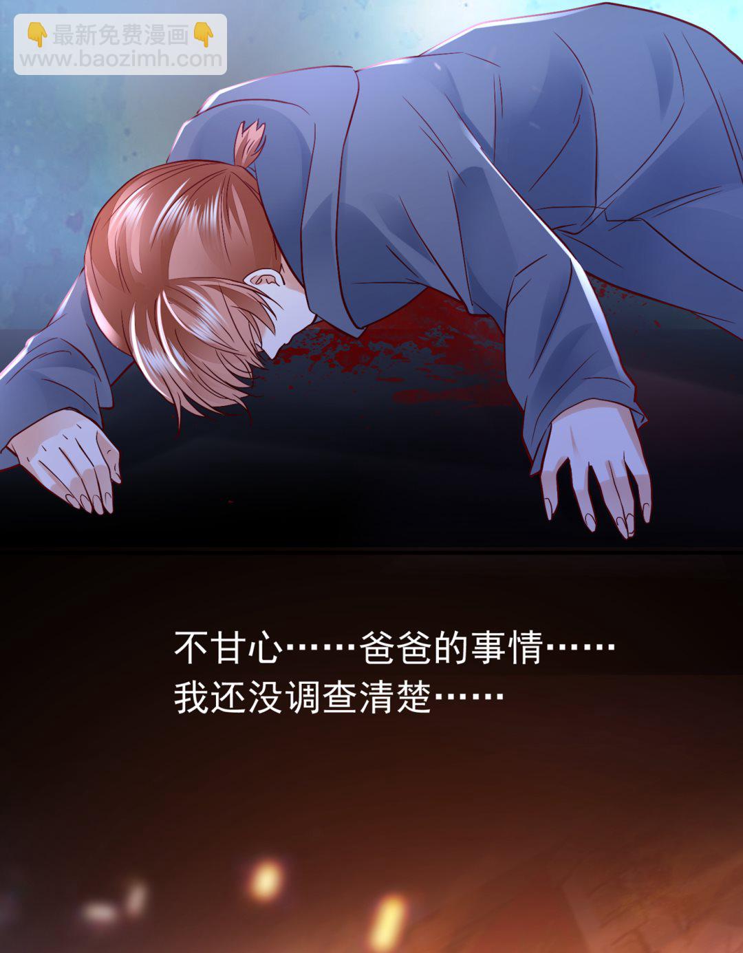 唐笙受伤37
