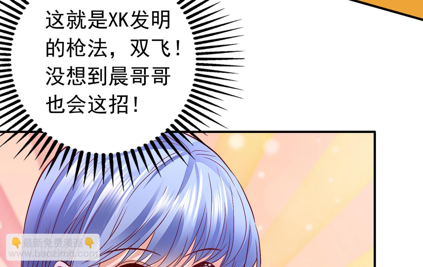 唐笙受伤42