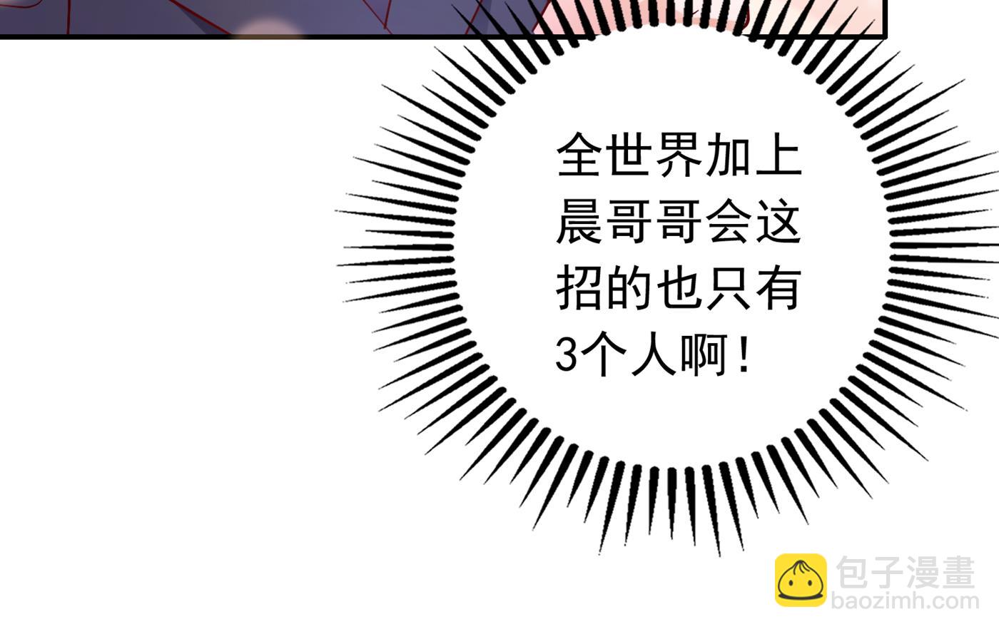 唐笙受伤44