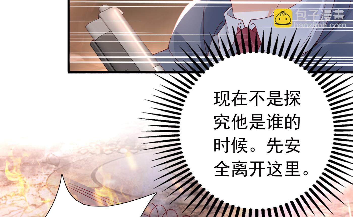 唐笙受伤5