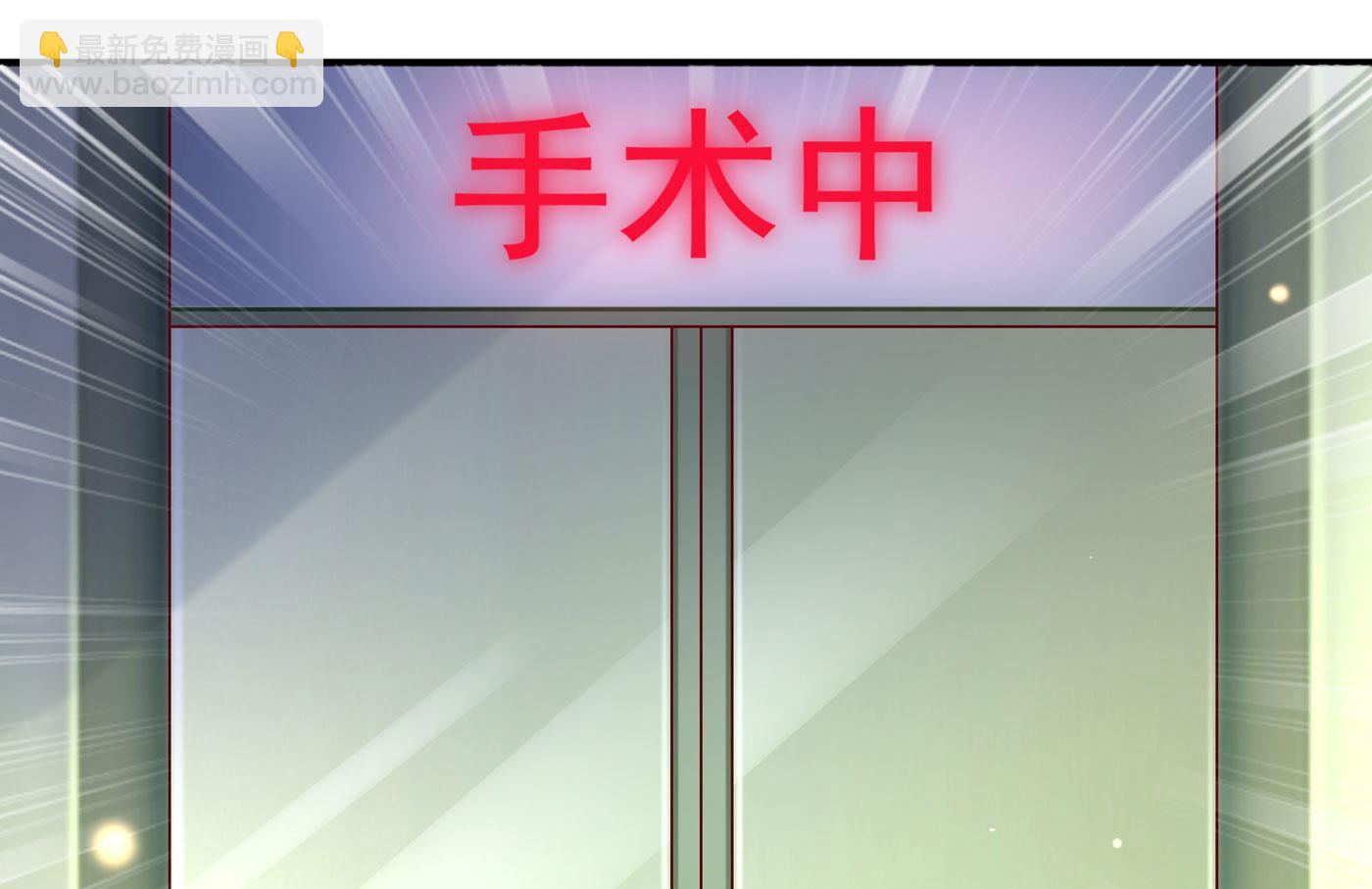 唐笙苏醒12