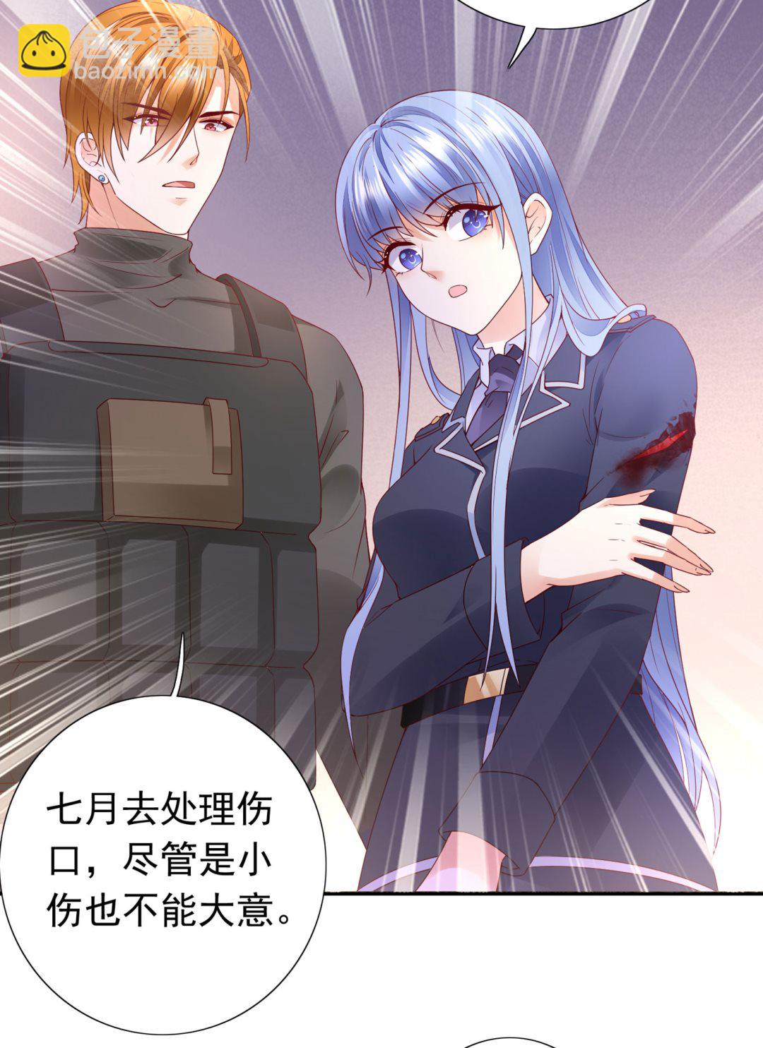 唐笙苏醒16