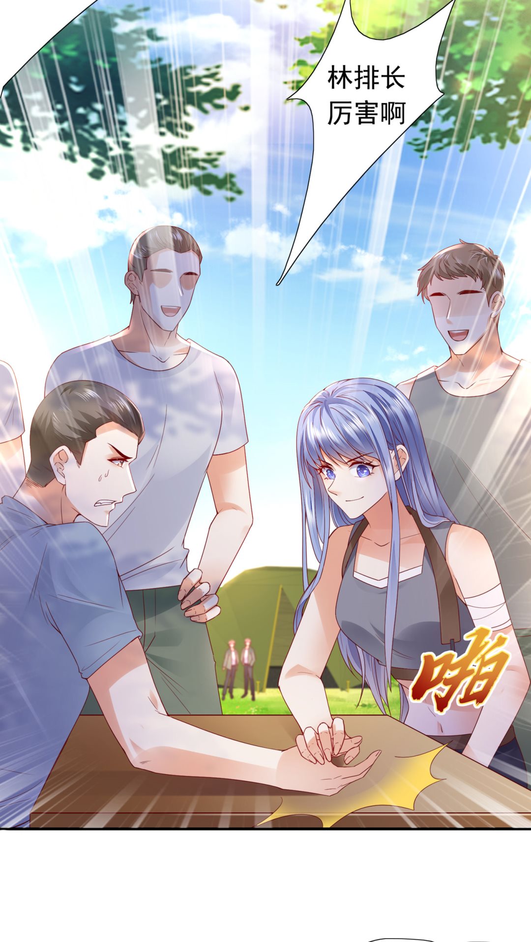 唐笙苏醒24