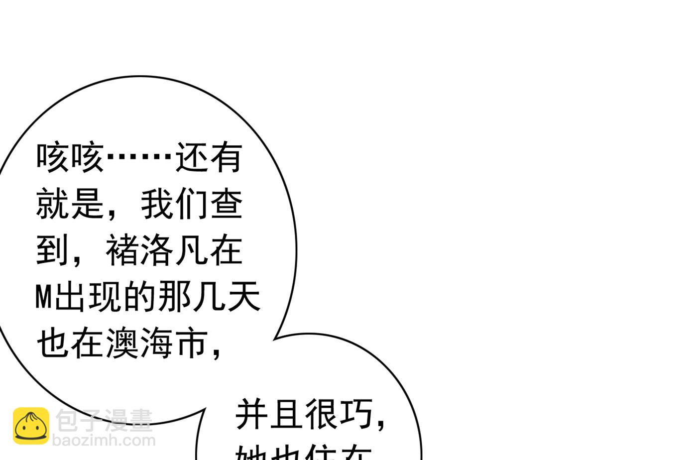 唐笙苏醒28