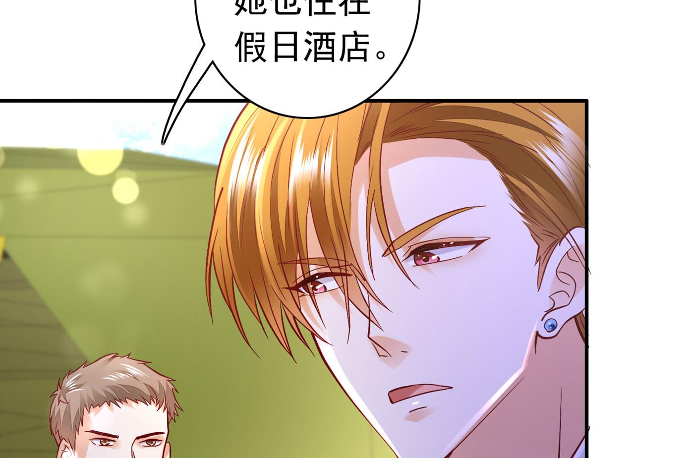 唐笙苏醒29
