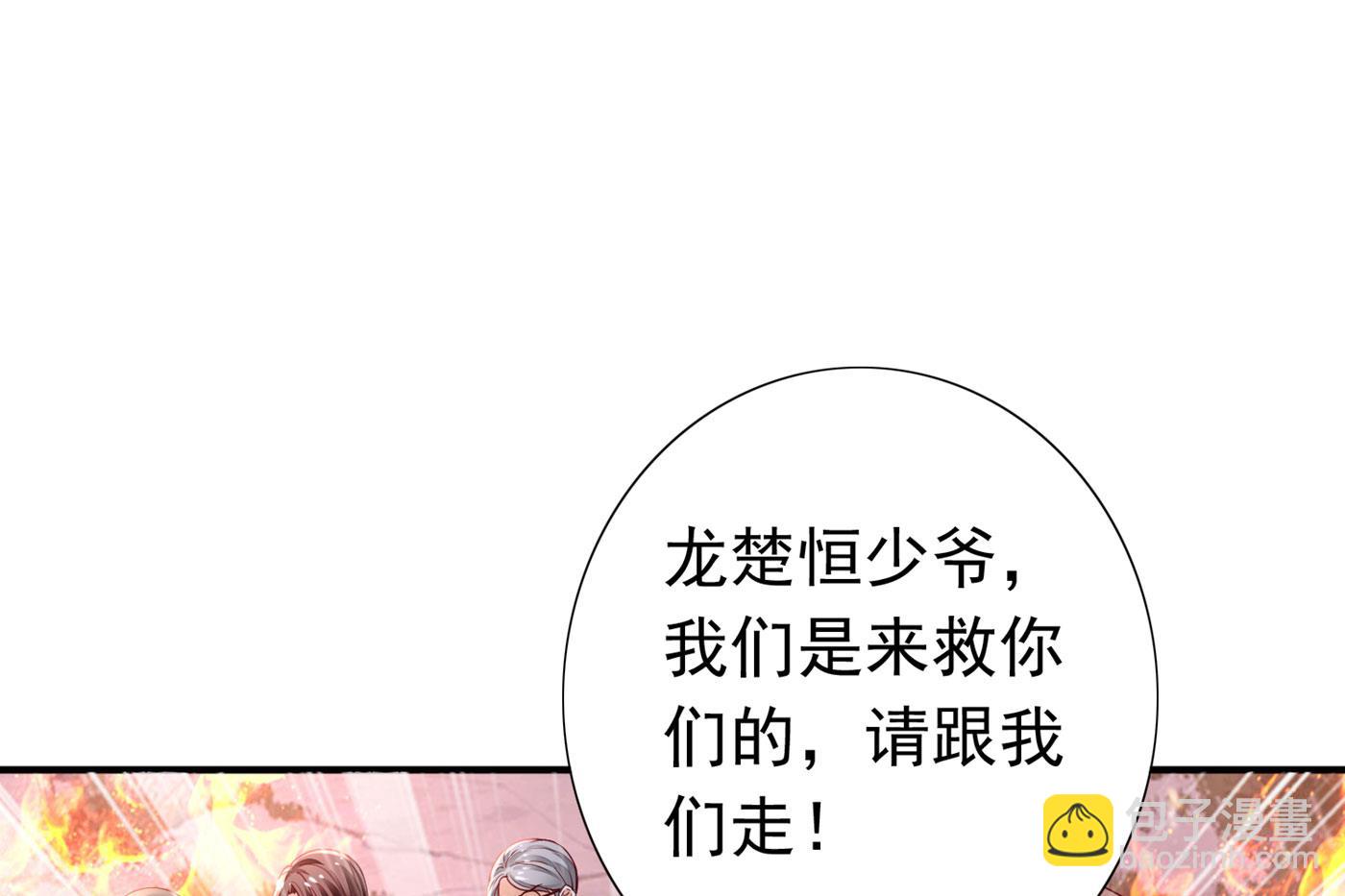 唐笙苏醒3