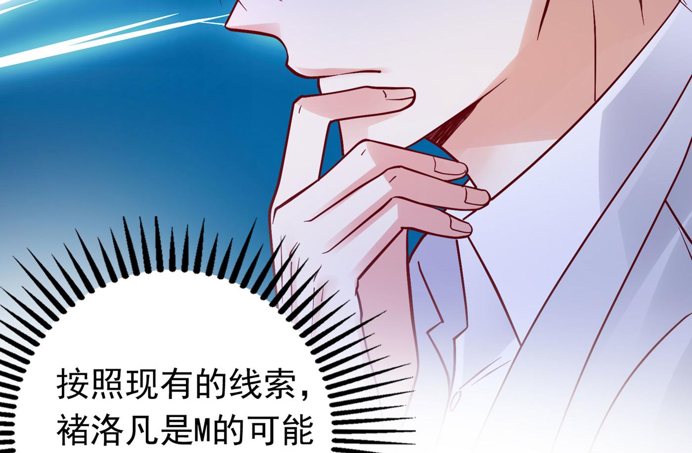 唐笙苏醒32