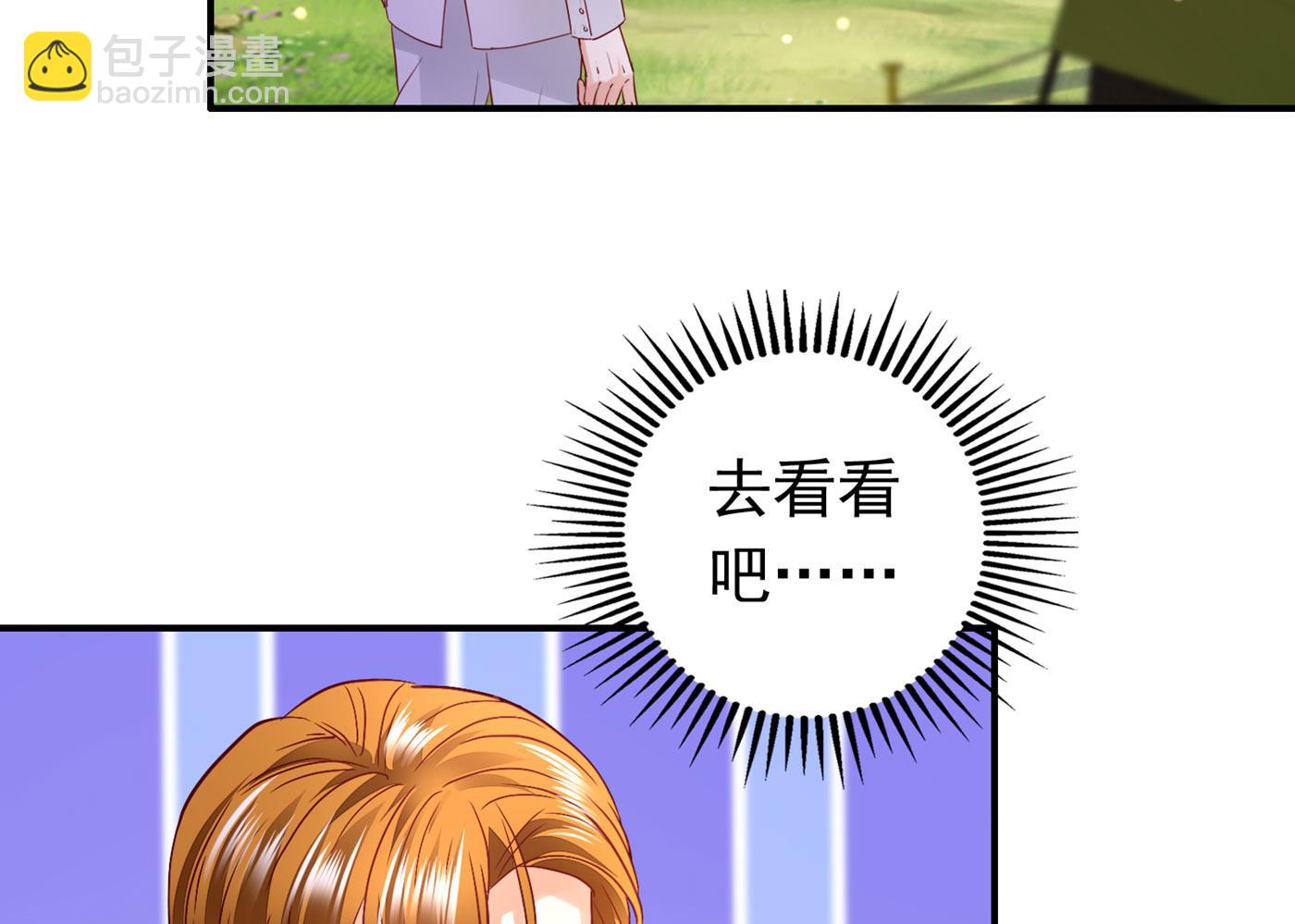 唐笙苏醒38