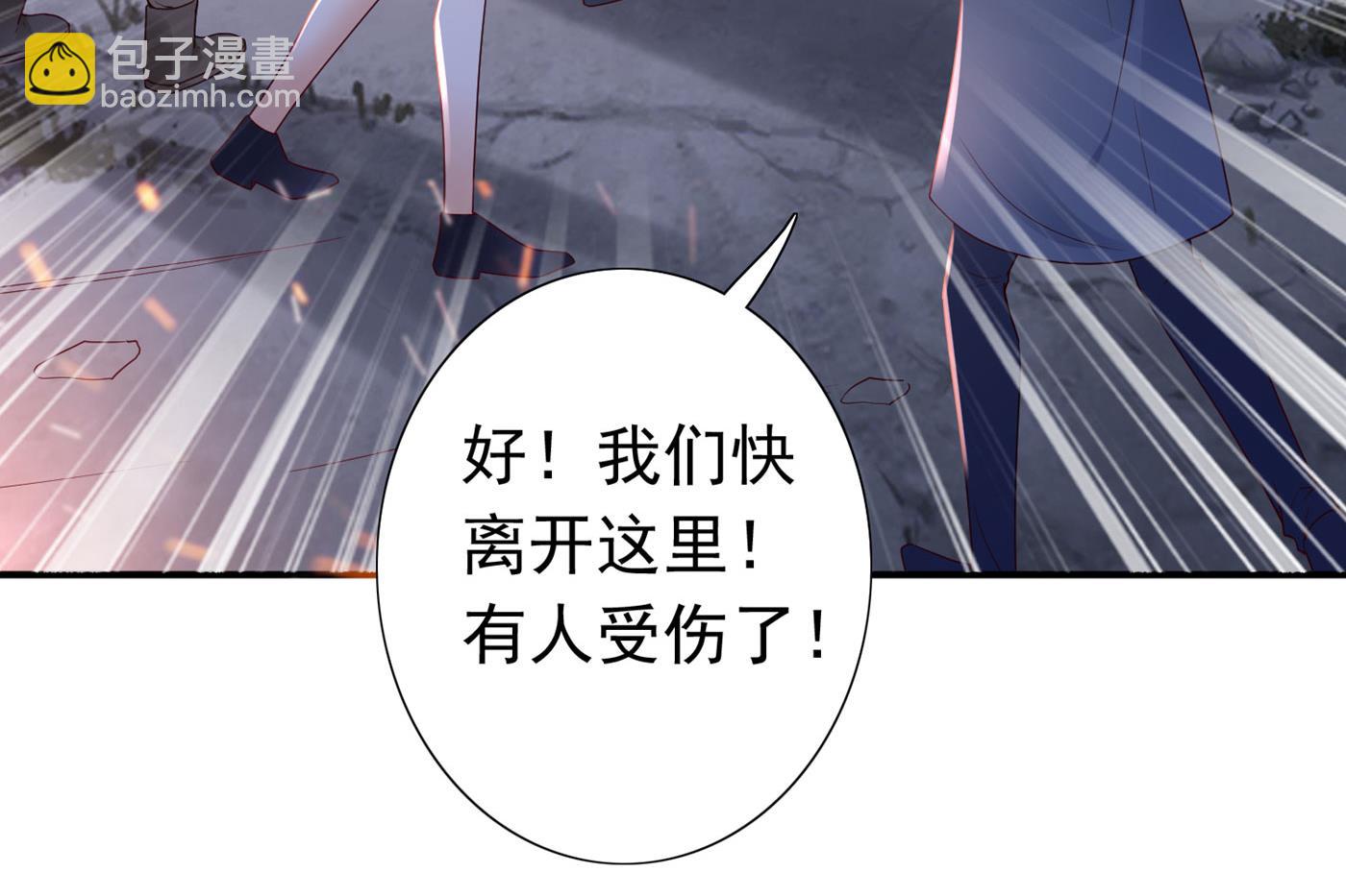 唐笙苏醒5